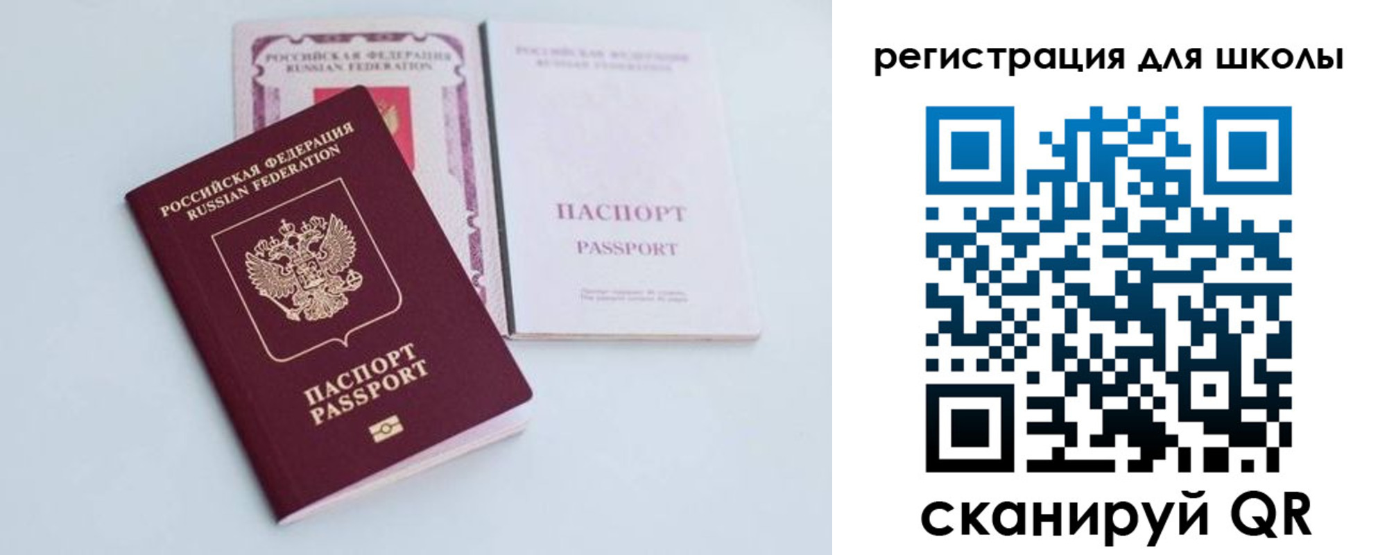 регистрация в Верхнем Уфалее