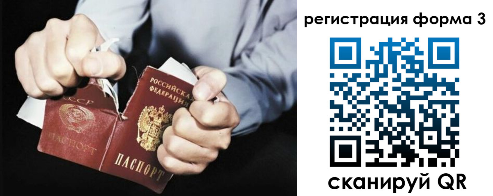 временная регистрация в Верхнем Уфалее