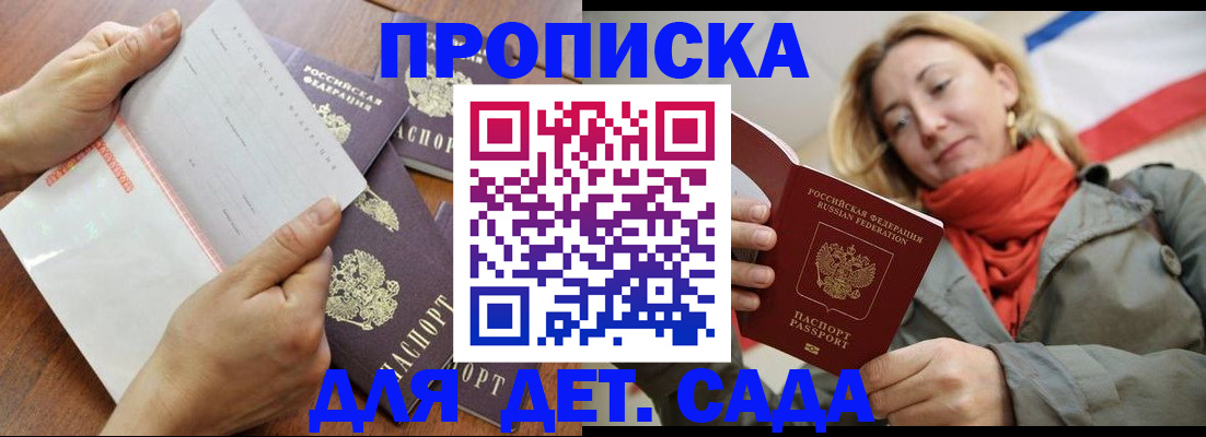 временная регистрация госуслуги в Верхнем Уфалее