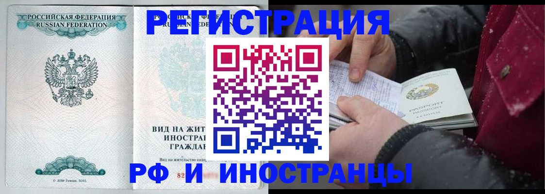 где прописаться в Верхнем Уфалее